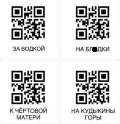 ЁЁ ЗА водкой НА вдки Е Е віёЕ ый чартовой НА кудыкины МАТЕРИ ГОРЫ