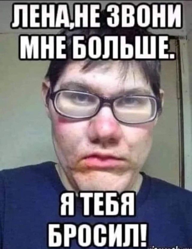 ПЕШШЕ ЗВПНИ МНЕ БПЛЬШЕ ёё Я ТЕБЯ БРПВИП____