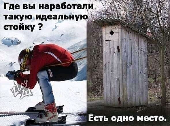 Где вы иаработапи такую идеальную стойку