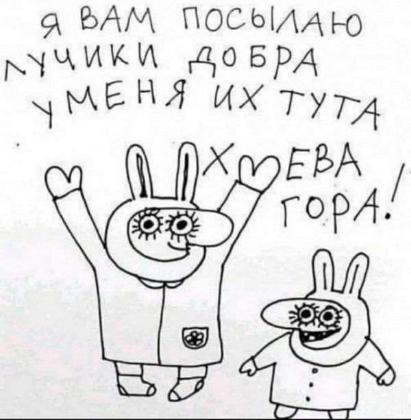 9 БАМ ПОСЬИио цики добр