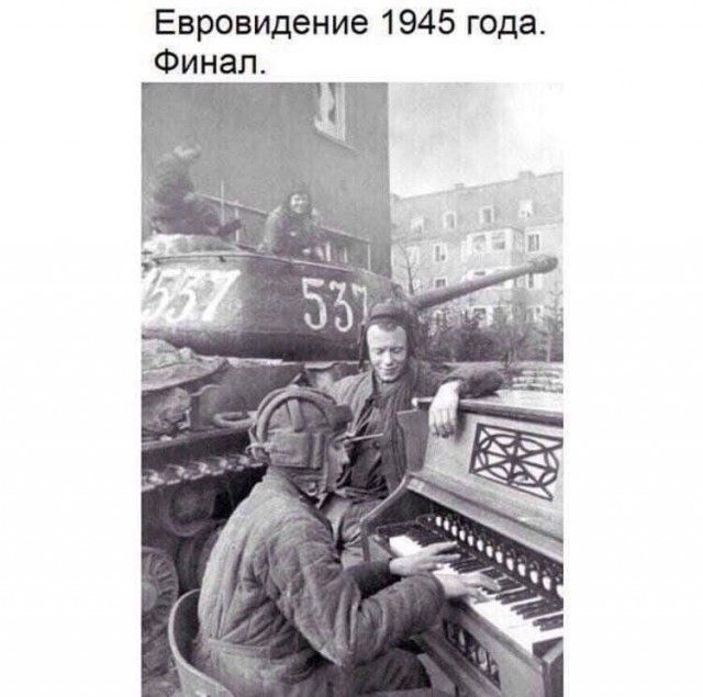 Евровидение 1945 года