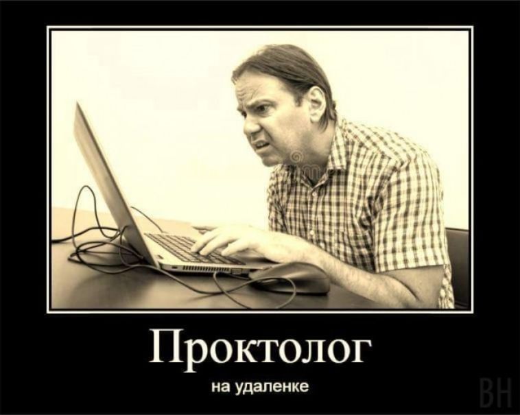 Проктолог на УДЗПЕНКЭ