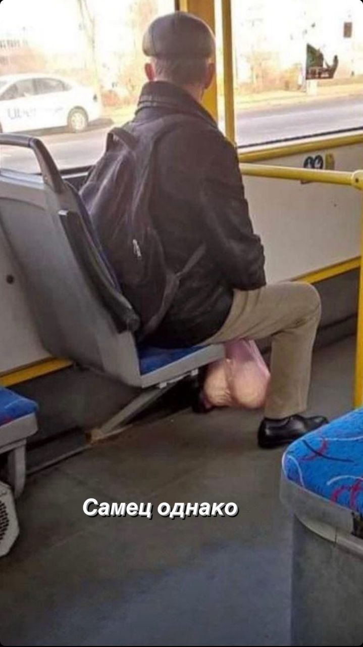 Самец однако