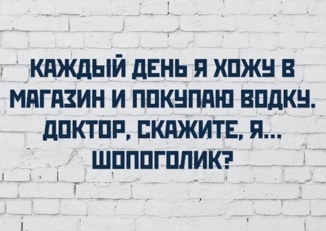 дкдждый дЕНЬ я хпжн в мнгдзин и ппкнпдш впдкн _дпктпп пкджитв я шпппгппикэ _