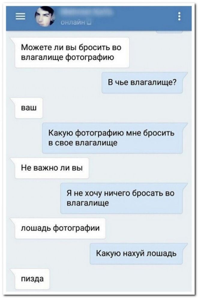 гв Можете ли вы бросить во влагалище фотографию В чье влагалище ваш Какую фотографию мне бросить в свое влагалище Не важно ли вы я не хочу ничего бросать во влагалище лошадь фотографии Какую нахуй лошадь