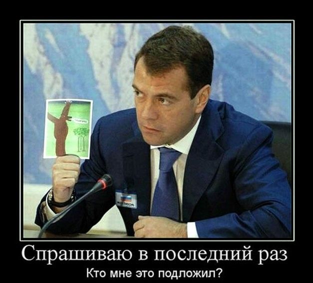 і Спрашиваю в последний раз Кю мне это подложил