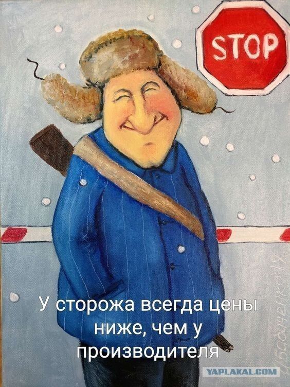 торожа всегда ц ниже чем у