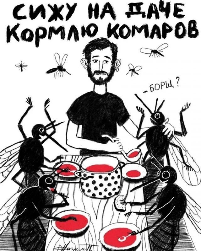 СИХУ А дАЧЕ рмдю комдив Ко