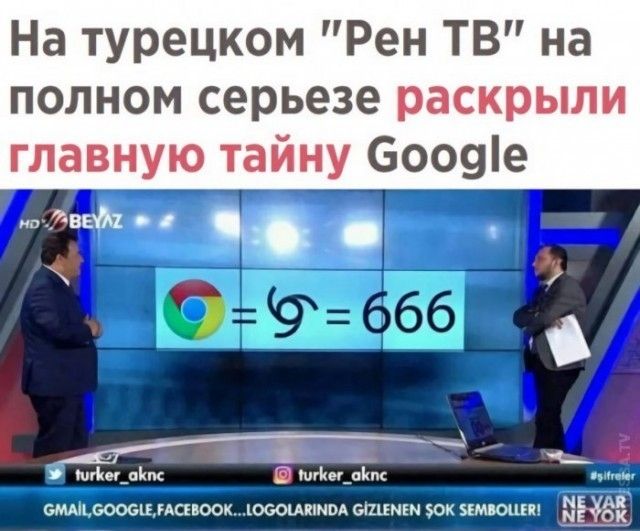 На турецком Рен ТВ на полном серьезе бооуіе Иней 155 Еэіб і ___Г _ м п п с с юстиции МЕЁЁ