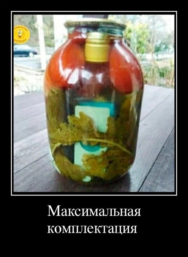 Максимальная комплектация