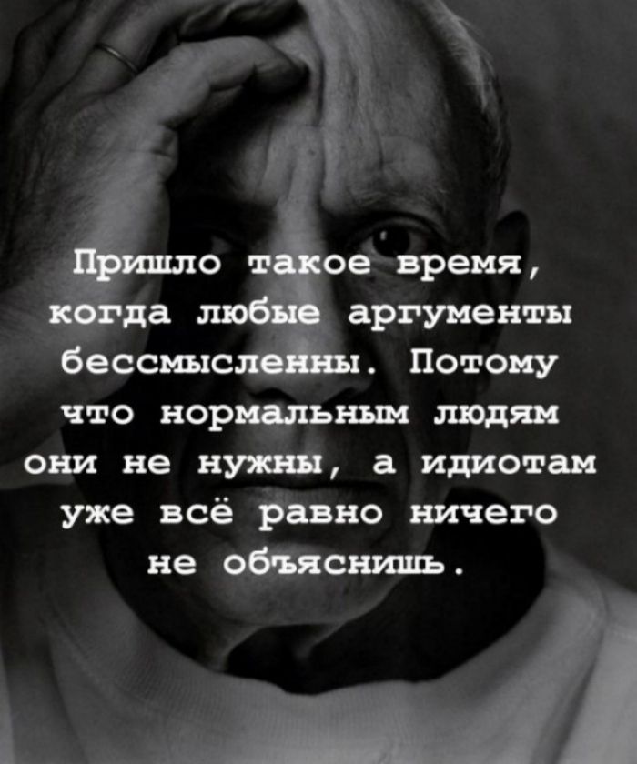 едвремя артами Потому что ворчала ш людям они не ну а идиоты уже всё дивно ничего не женить