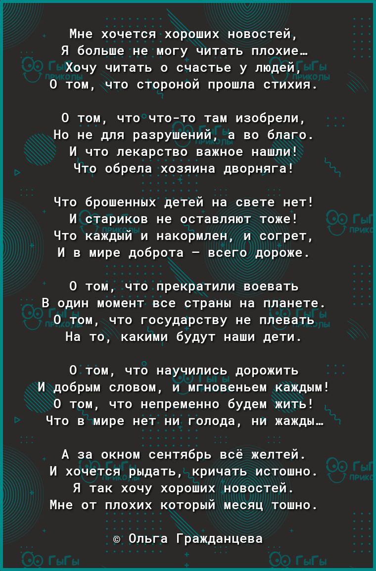 Ирина Мулярчик: Я до сих пор делаю для себя все новые и новые открытия в музыке - Российская газета