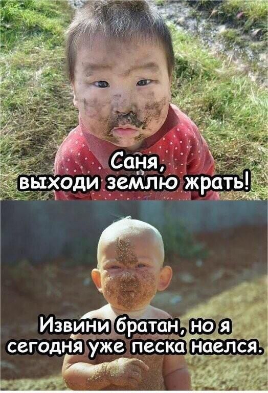 ОдИ _з_емлк _жраі 3 А Извини братан но я ЪсегодняХуЖе песка нардеп