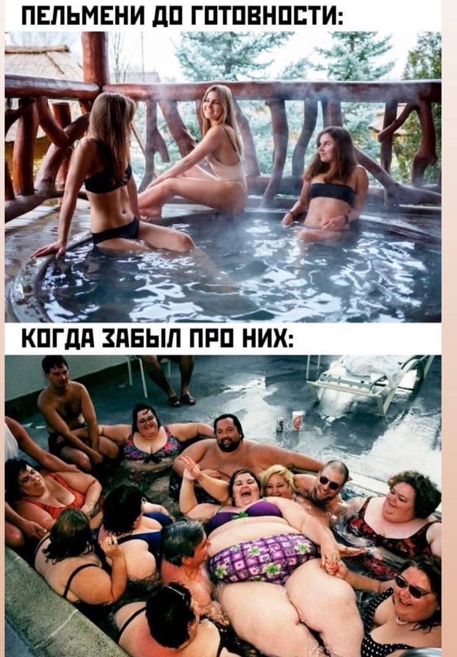 ПЕПЬМЕНИ дП ГПТПВНЦСТИ