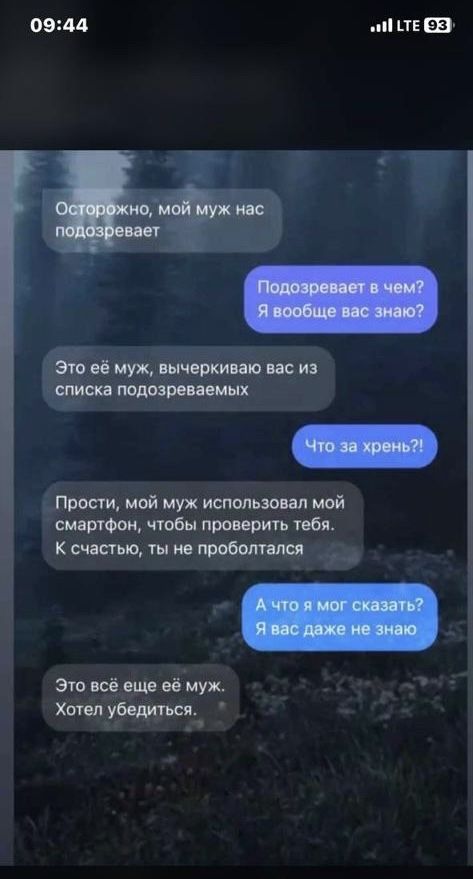 0944 и П