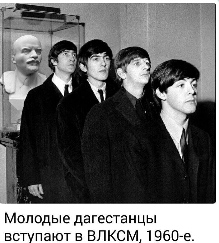 Молодые дагестанцы вст пают в ВЛКСМ 1960е