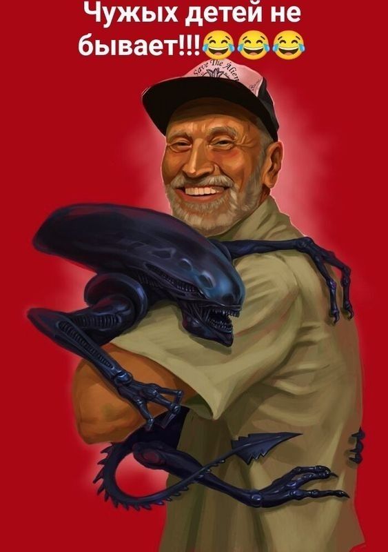 Чужых детей не бывает