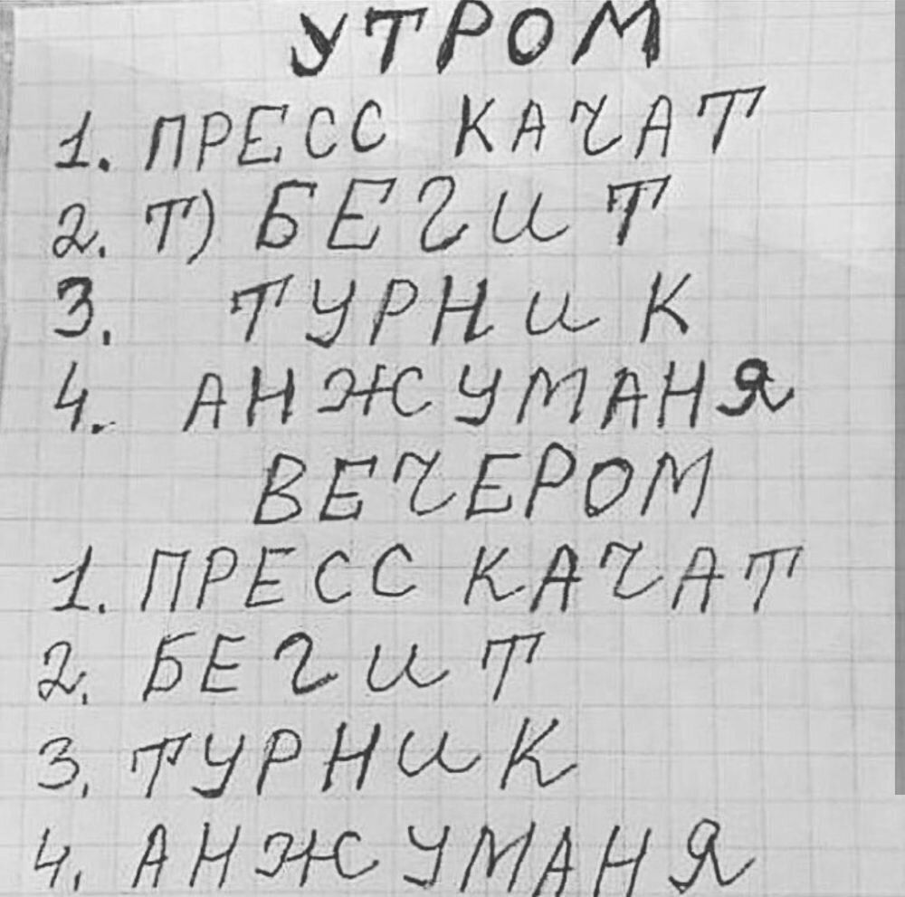 УТРОЧ 1 ПРЕСС Кто7 7 552 77 З тариф 4 днжнтдНЪ ЁЕЬБРОМ 1 ПРЕСС Мит Я Бёишт з тиши4 Аи днжЬМАНЯ