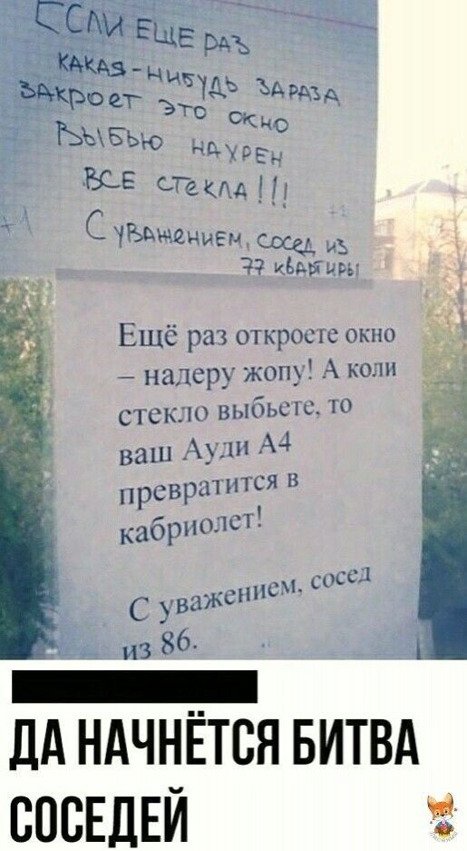 ЁЁнъ див С Этёдь РАЗА ок _ ЬЫБЬЮ идут КЕ СТЁКАд С чмыеыыы щ из къміцвг іх Ещё раз откроет окно надеру жопу А копи стекло выбьсщ то ваш Ауд А4 дА ндчнётся витвд СОСЕДЕЙ