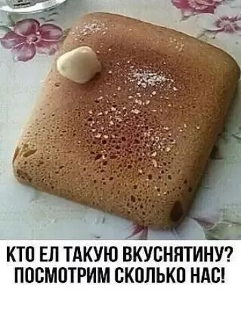 ктті Еп ТККУВКУБННТИНУ посмотрим сколько ндс