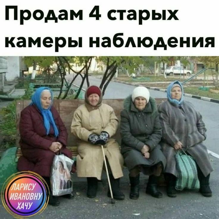 Продам 4 старых