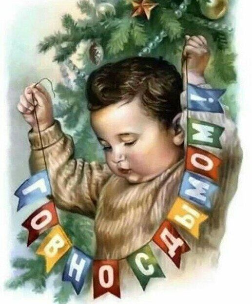ГОВНОСДОМ!