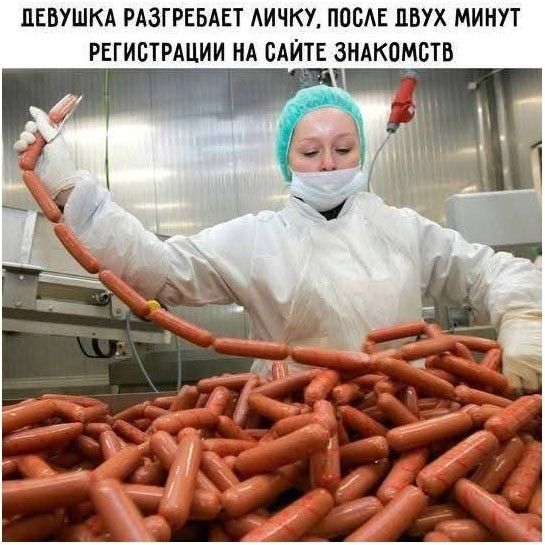 ДЕВУШКА РАЗГРЕБАЕТ ЛИЧКУ, ПОСЛЕ ДВУХ МИНУТ РЕГИСТРАЦИИ НА САЙТЕ ЗНАКОМОСТВ