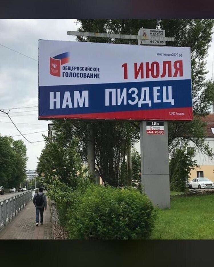 ПБЩіРпссиискш ГОЛОСОВАНИЕ Ё НАМ ПИЗДЩ я г