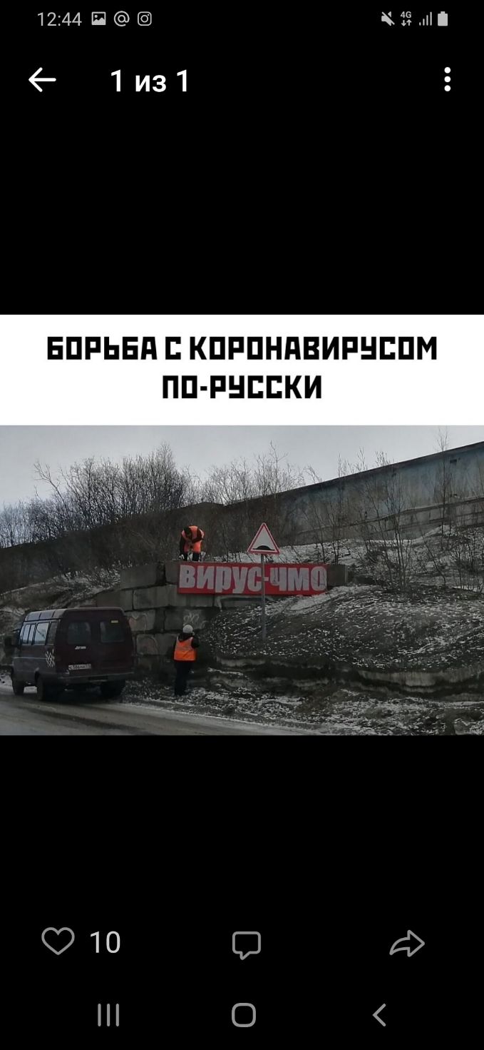 1244 П 35 и 1и31 ЕПРЬЕП КПРПНПВИРНЕПМ ПП РНЕЕКИ 10 д