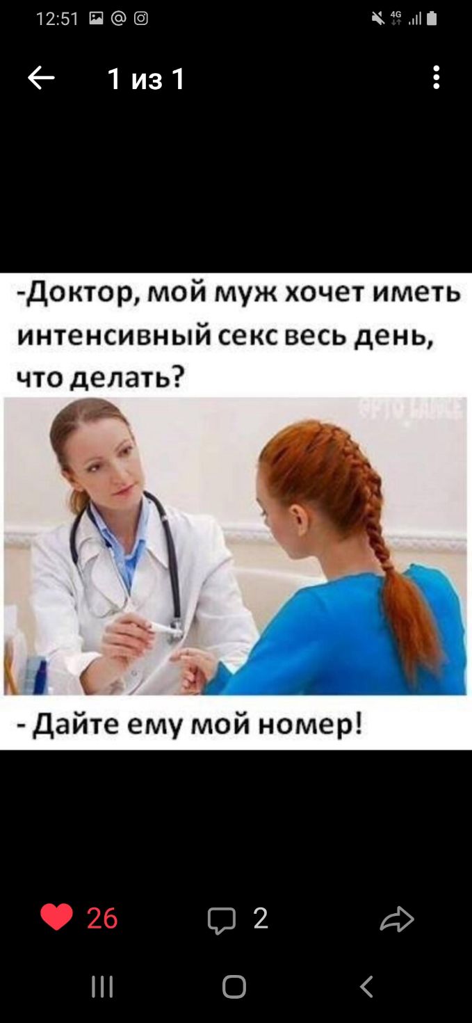 У меня есть девушка, но я мастурбирую. Почему это нормально