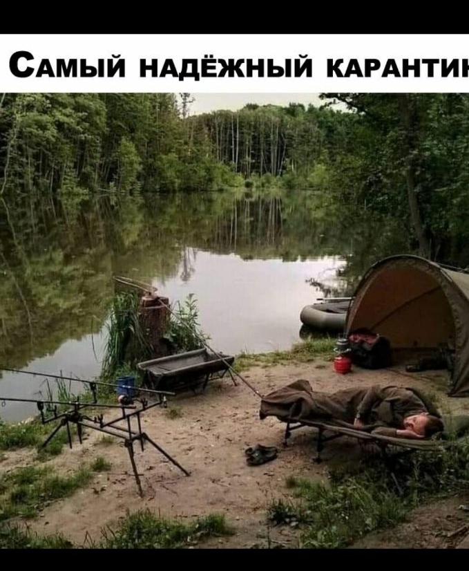 САМЫЙ НАДЁЖНЫЙ КАРАНТИ Э1Ёх