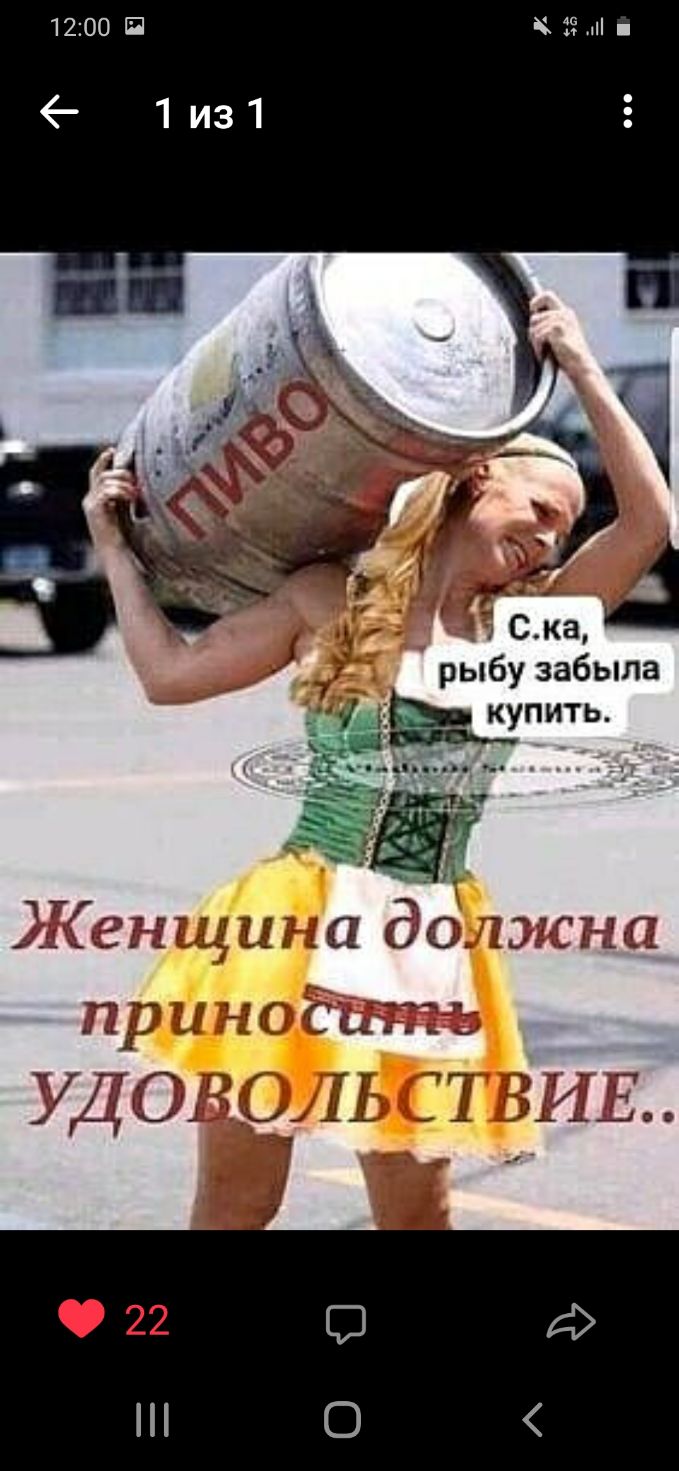 рыбу забыла _