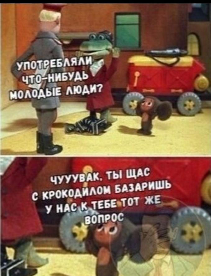 ргвпям чт Ёииёудьі вопрос