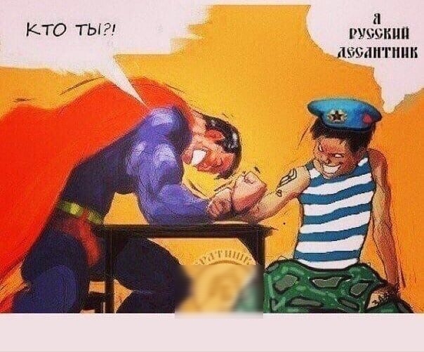 1 кто тыг ихъ Экип АБЗШПГШШ