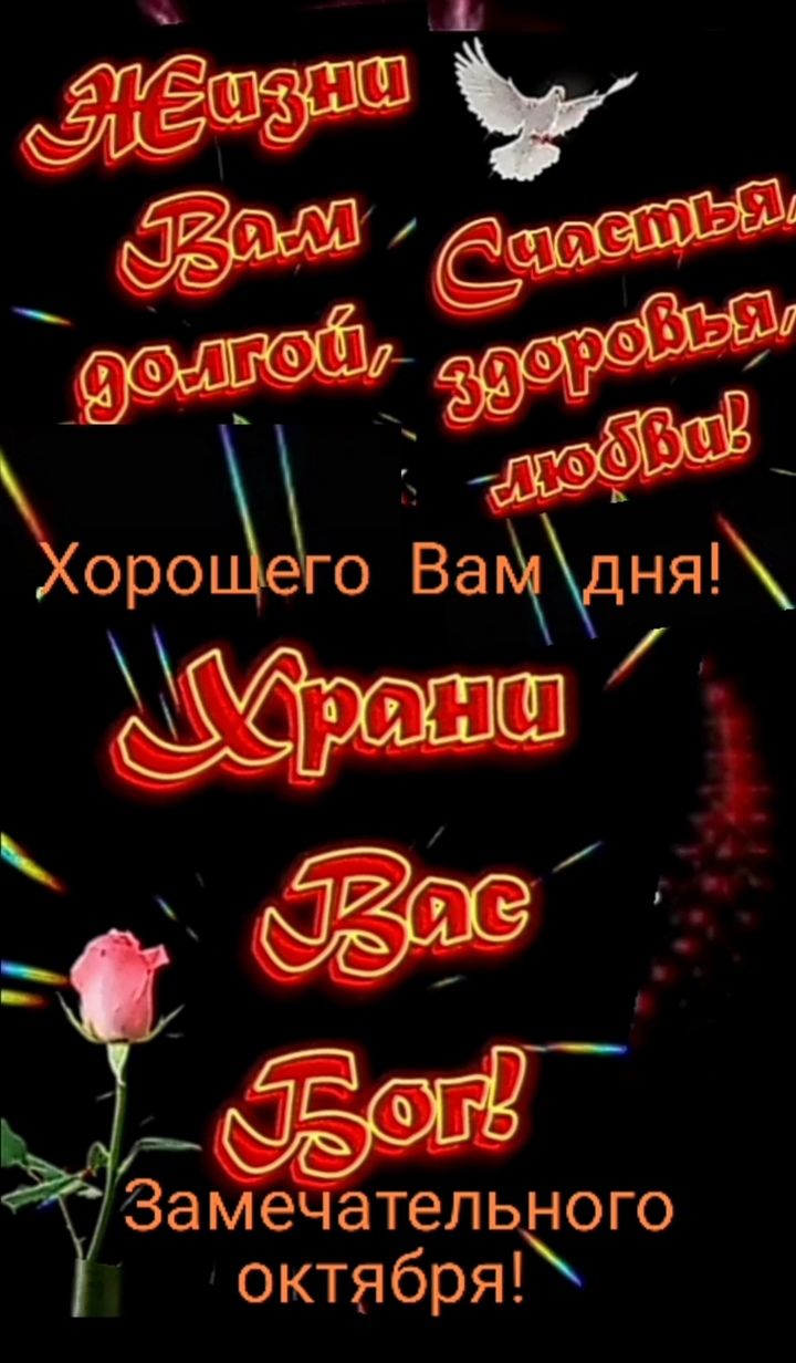 у Зам ё дро 90моиъ Хоро его Вацня __ заг Замечательного октября
