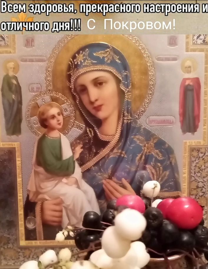 Всемздоровьязтрекрасногонастроенияи  е