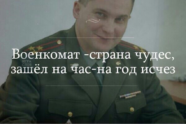 9енкомдт стрднд ч здійёл нд Чдс нд год и