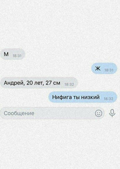 Сообщение