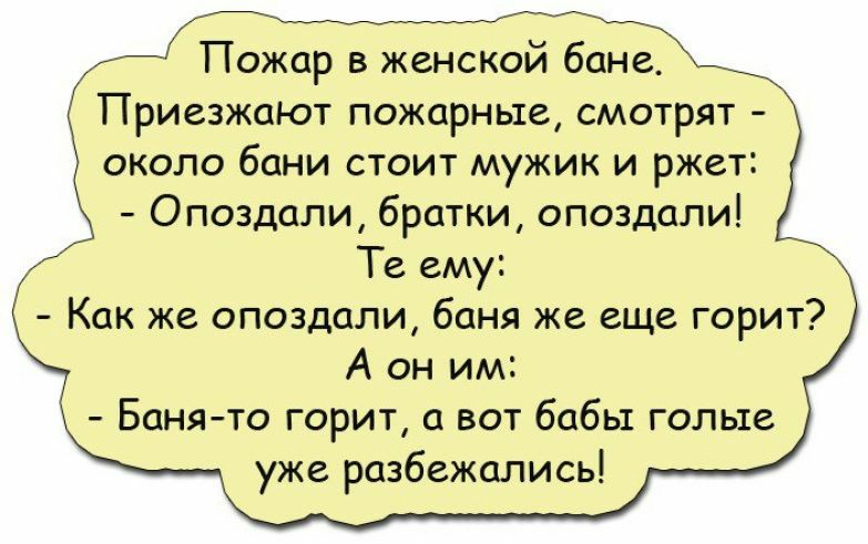 Парная в памятнике архитектуры и молочная купель: 9 бань Москвы, в которых стоит побывать