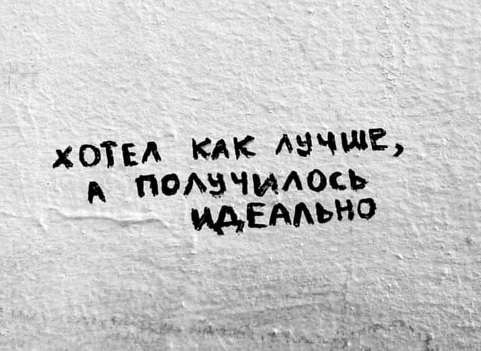 ХОТЁ КАК АЗЧшЕ ПОАЗЧИ0СЬ идвмьно