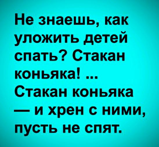 Нч знать как рконьякд ихренсними путнеепят