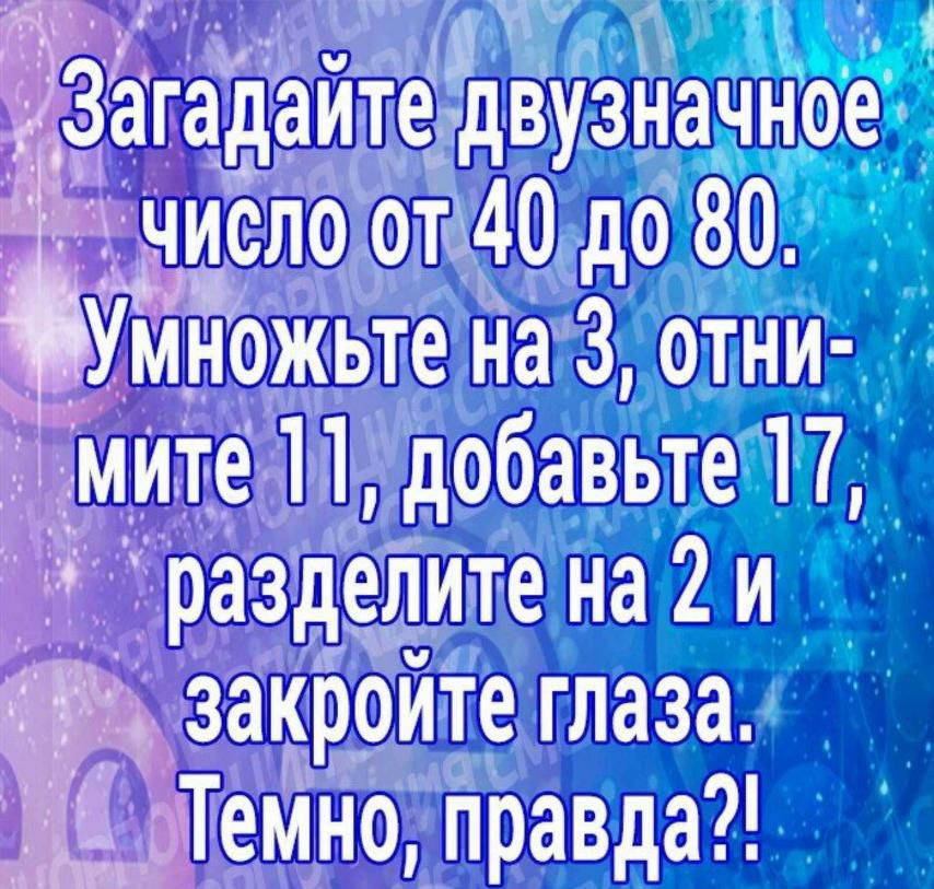 _ Загадаите тцдш 2 22 дФбаВЁэЁСЭ 1 ниже на а2 ш тш0 Шишёэтшо