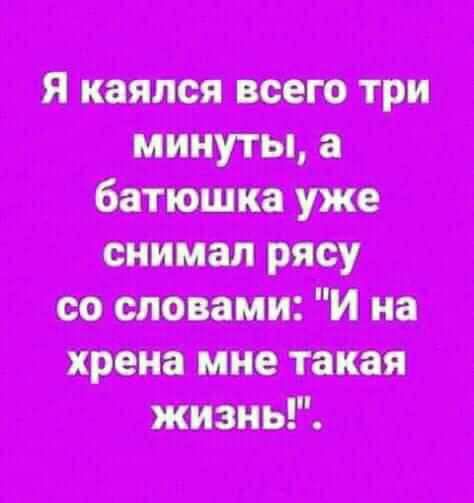 янвитт итти