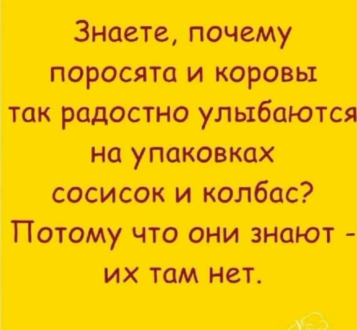 с у пересадят туц тупости отстающие Пато аутоимм шпинат
