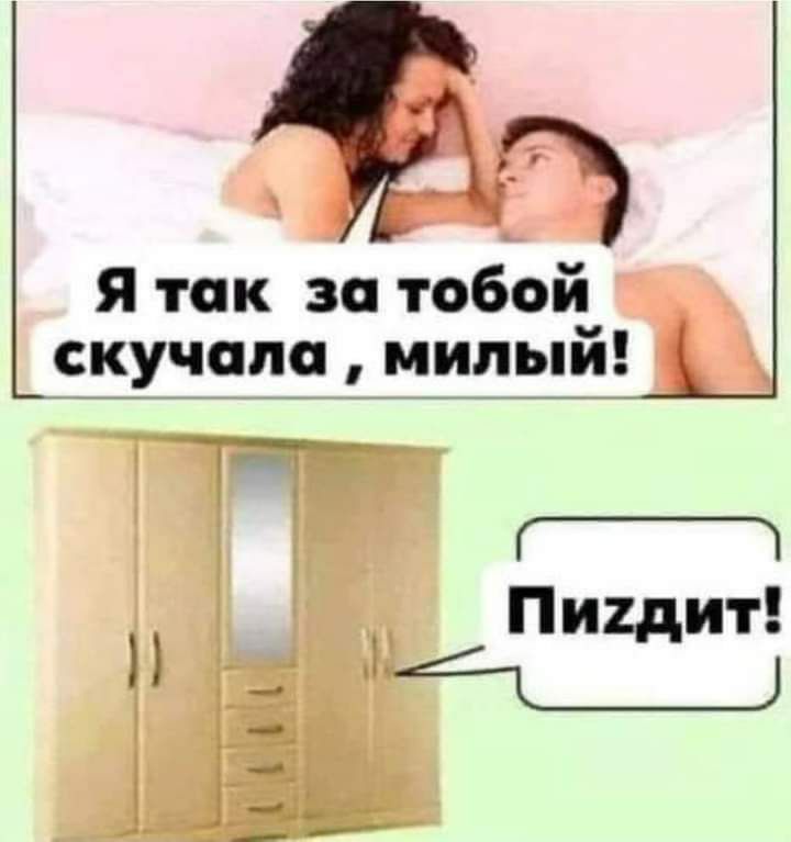 Я так за тобой скучала милый _Ч Пицит