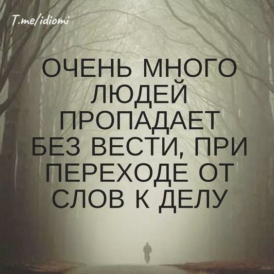 ОЧЕНЬ мнчопдгд людЕи ПРОПАДАЕТ ггз ВЕСТИ пр ЕРЕходЕ от лов к ДЕЛУ
