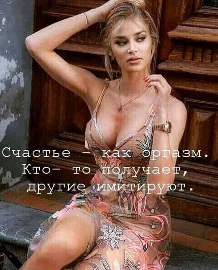 5 Счастье 4 зм Кто то дРУГИ