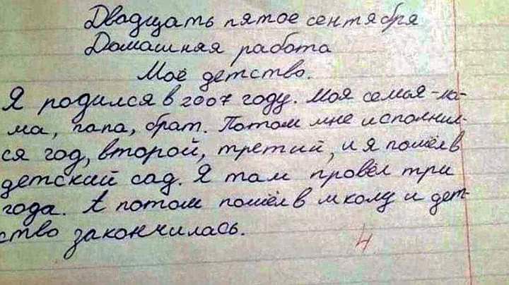 Ё з а К а 0 3 Ь аа 2 там проём ЁЖ 06