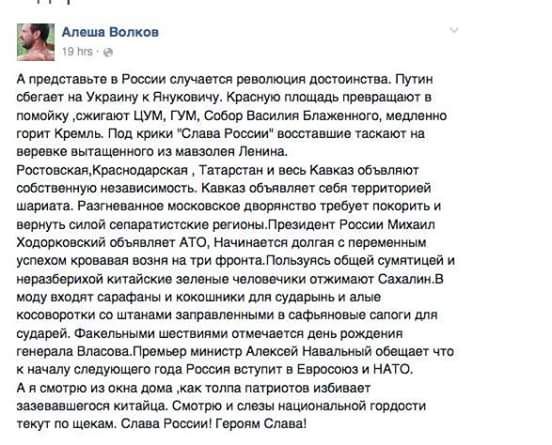 А пишиш Рощи итп ты питания достижим Пути вил ш ии Упа иш Януковичу Кшиуп тишь пришли в помойку сжигают цум гум совер Василид Бмжнииогп кашица трип кремль под крики спам Рощи вюпишив искам а про ки низшим ив иными даним РотКрвмщвк п тт рам и лось объ пят спа минут пиисимвпь Киш осы мп ыв пишиш й щадит Ршп иипн пир што чту паков и при сити дрмшшв рииаинлрыидвит России мшил Хддвркимий тыщи пе нмишт 