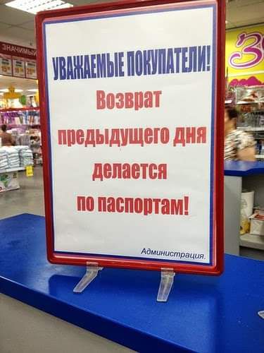 ппедыдущвюдип делается ППШПШТЗМ